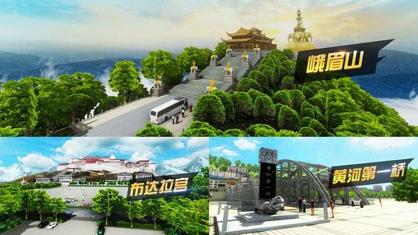 遨游城市遨游中国卡车模拟器试玩版下载,遨游城市遨游中国卡车模拟器,驾驶游戏,卡车游戏